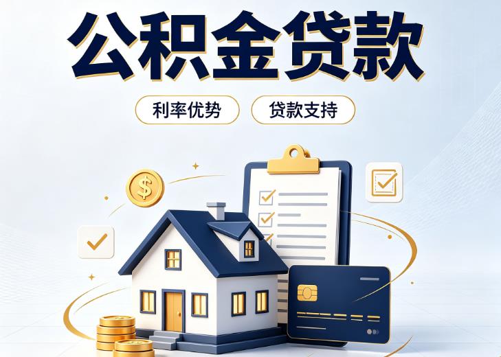 东莞桥头债务重组|东莞桥头垫资贷款|东莞桥头事业单位债务重组